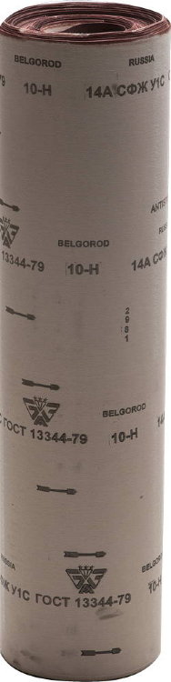 Шлиф-шкурка № 10 (Р 120), 3550-010, 800мм x 30м водостойкая на тканевой основе в рулоне