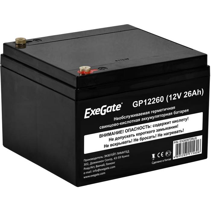 Аккумуляторная батарея ExeGate GP12260 (12V 26Ah, под болт М5) <EX282972RUS>