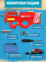 Водный пистолет детский / электрический, на аккумуляторе - 1200 мАч, резервуар - 450 мл, водонепроницаемый / red