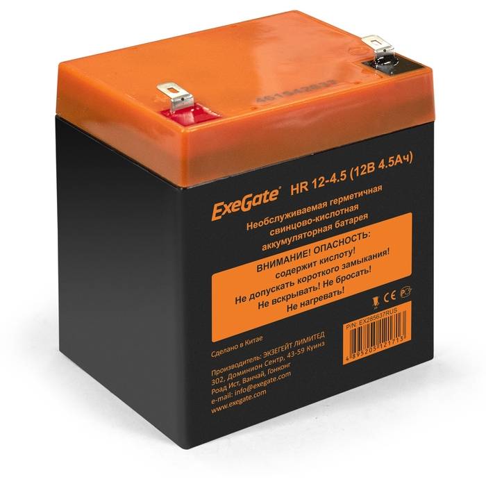 Аккумуляторная батарея ExeGate HR 12-4.5 (12V 4.5Ah, клеммы F2) <EX285637RUS>