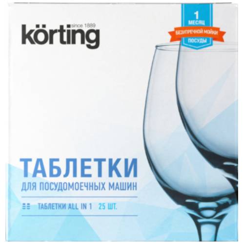 Таблетки для посудомоечной машины Korting DW KIT 025 , страна производитель - Италия ,  25 штук.