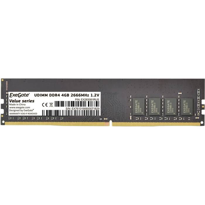 Модуль памяти ExeGate Value DIMM DDR4 4GB <PC4-21300> 2666MHz <EX283081RUS>
