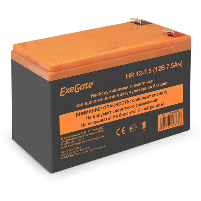 Аккумуляторная батарея ExeGate HR 12-7.5 (12V 7.5Ah 1228W, клеммы F2) <EX285638RUS>