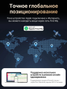 ACEFAST, S4 Трекер брелок-локатор / Ключница