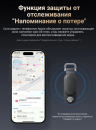 ACEFAST, S4 Трекер брелок-локатор / Ключница