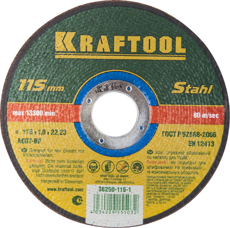 Kraftool 115x1,0x22,23мм Круг отрезной по металлу