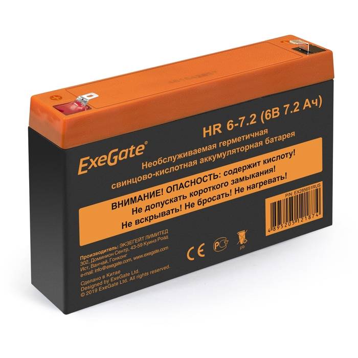 Аккумуляторная батарея ExeGate HR 6-7.2 (6V 7.2Ah, клеммы F1) <EX285651RUS>