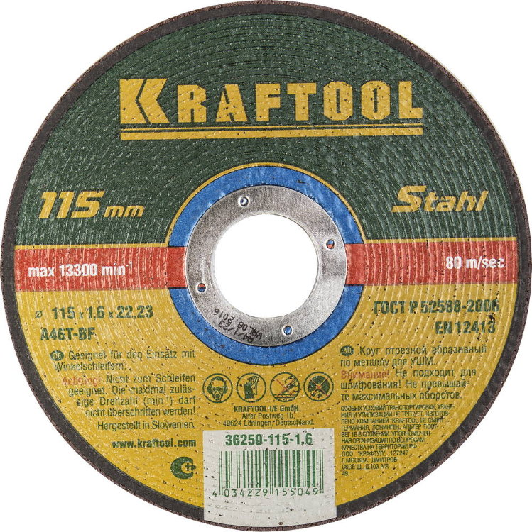 Kraftool 115x1,6x22,23мм Круг отрезной по металлу