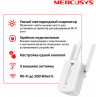 Усилитель беспроводного сигнала Mercusys MW300RE v3 / Wi-Fi 802.11n, 2.4 ГГц, 300 Мбит/с Global