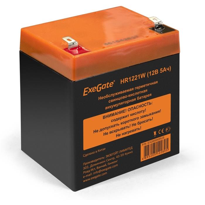 Аккумуляторная батарея ExeGate HR1221W (12V 5Ah, клеммы F2) <EX285950RUS>