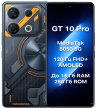 Infinix GT 10 Pro 