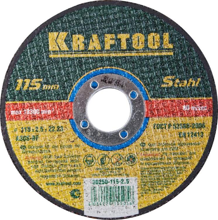 Kraftool 115x2,5x22,23мм Круг отрезной по металлу