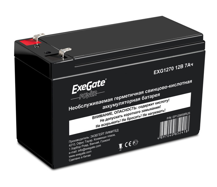 Аккумуляторная батарея  Exegate Power EXG1270, 12В 7Ач, клеммы F2 129858