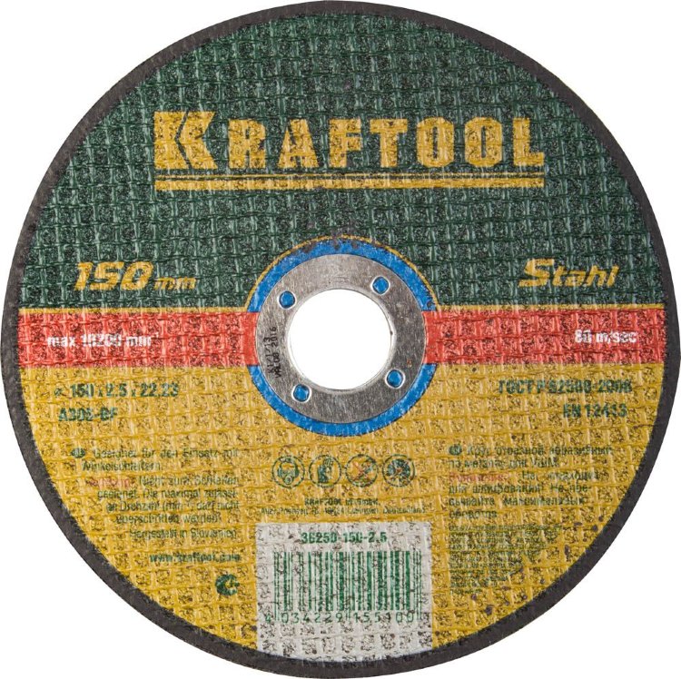 Kraftool 150x2,5x22,23мм Круг отрезной по металлу