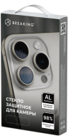 Breaking Защитные линзы для камеры iPhone 15 Pro (Black Titanium) 