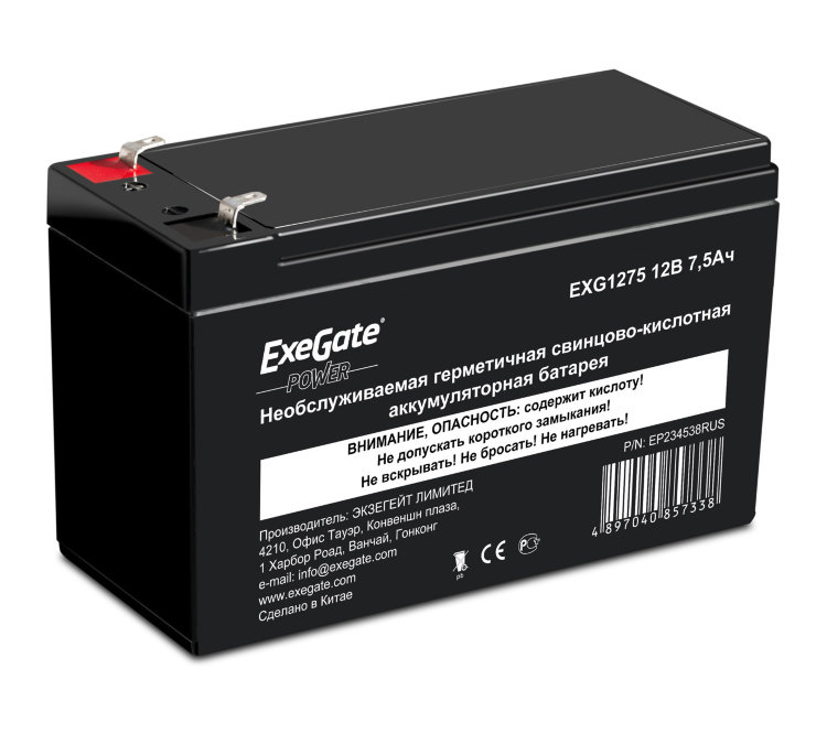 Аккумуляторная батарея  Exegate Power EXG1275, 12В 7,5Ач, клеммы F2 234538