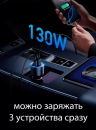 Ugreen Автомобильное зарядное устройство EC705 (55511) 130W на 3 порта 2*USB-C PD+USB-A Fast Car Charger с кабелем.