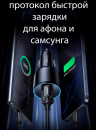 Ugreen Автомобильное зарядное устройство EC705 (55511) 130W на 3 порта 2*USB-C PD+USB-A Fast Car Charger с кабелем.
