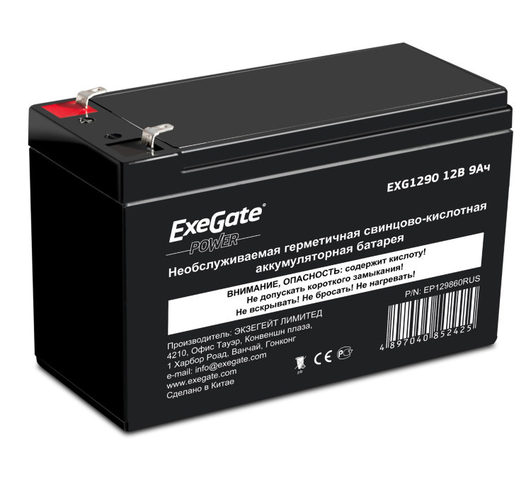 Аккумуляторная батарея  Exegate Power EXG1290, 12В 9Ач, клеммы F2 129860