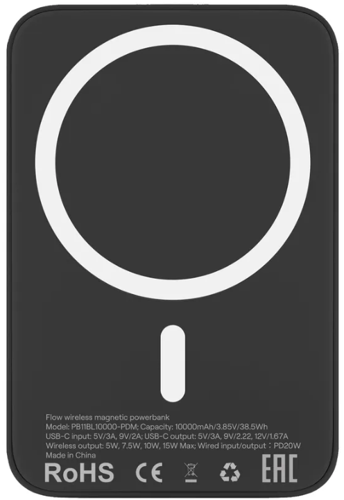 uBear Slide Magnetic Power Bank Внешний аккумулятор 10000mAh | PD 20W | черный | мощный магнитный портативный зарядник для смартфонов