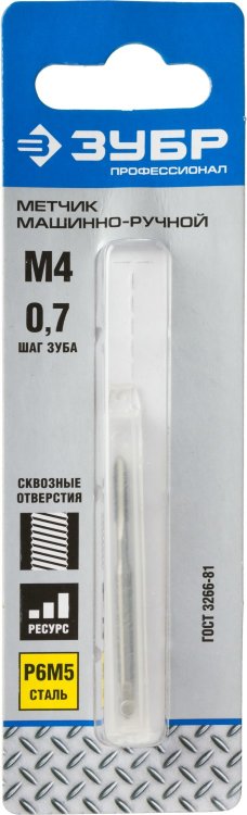 Зубр "ПРОФЕССИОНАЛ" М6х1,0, 2шт Метчики машинно-ручные, комплектные для нарезания метрической резьбы в сквозных отверстиях