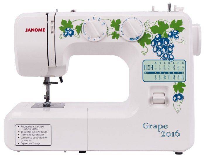 Швейная машинка Janome Grape 2016 Global