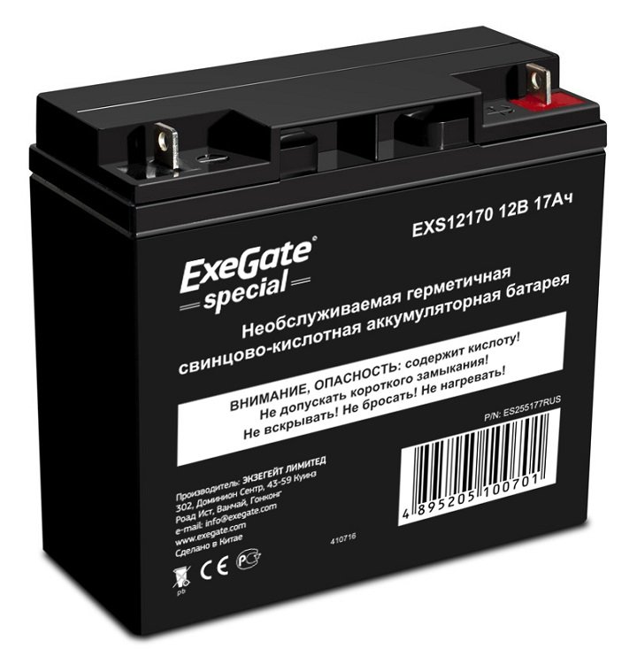 Аккумуляторная батарея  Exegate Special EXS12170, 12В 17Ач, клеммы под болт M5 ( B1) 255177