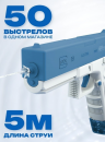 Водный детский пистолет /  электрический на аккумуляторе - 1500 мАч, резервуар - 550 мл, водонепроницаемый, дальность стрельбы 10-12 м.