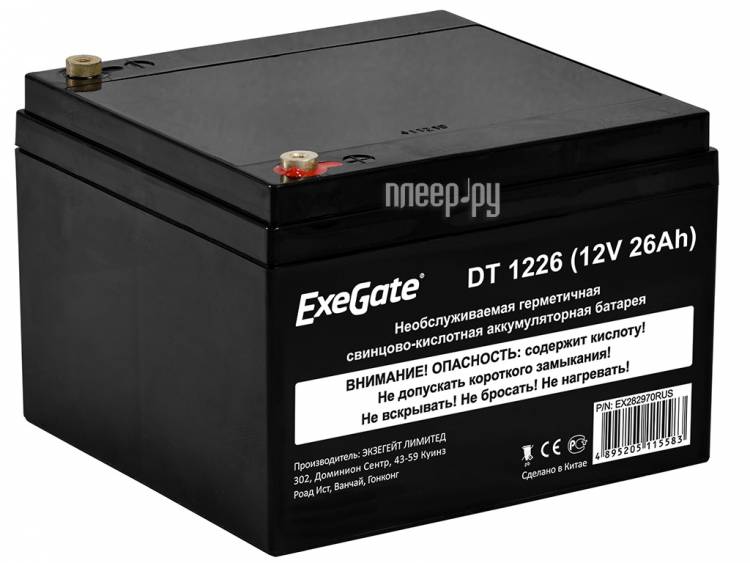 Аккумуляторная батарея ExeGate DT 1226 (12V 26Ah), клеммы под болт М5 <EX282970RUS> 282970