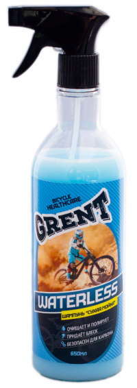 Grent Waterless Shampoo Мойка без воды 650мл. сухая мойка 40393