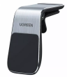 Ugreen Магнитный держатель для телефона в автомобиль LP290 (80712B) Waterfall Magnetic Phone Holder. Цвет: черный