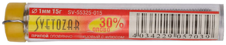 Светозар 15гр Припой оловянно-свинцовый 30% Sn / 70% Pb