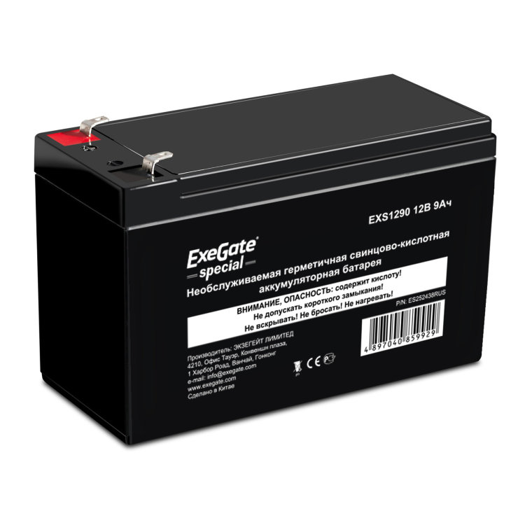 Аккумуляторная батарея  Exegate Special EXS1290, 12В 9Ач, клеммы F1 252438