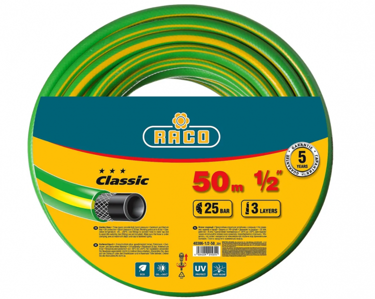 RACO Classic 1/2" поливочный шланг, 50 м, 25 атм., трёхслойный, армированный