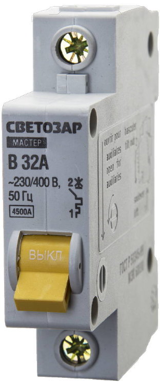 Светозар 32 A, 230 / 400 В 49050-32-B Выключатель автоматический, 1-полюсный, "B" (тип расцепления)