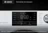 Asko TDC1773VF.S Marine Сушильная машина | Программы сушки: 17 | Загрузка: 7 кг | Тип сушки: Вентиляционная, С тепловым насосом | ВхШхГ: 85х59,5х65,6 см