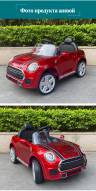 Детский электромобиль Mini COOPER RED LUXURY 12V 2.4G