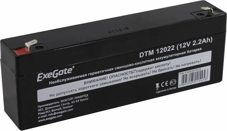 Аккумуляторная батарея ExeGate DTM 12022 (12V 2.2Ah), клеммы F1 <EX282957RUS> 282957